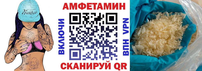 АМФ Premium  что такое   Цивильск 