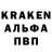 Альфа ПВП кристаллы fan ZV