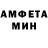 МЕТАМФЕТАМИН винт FOKSYSS