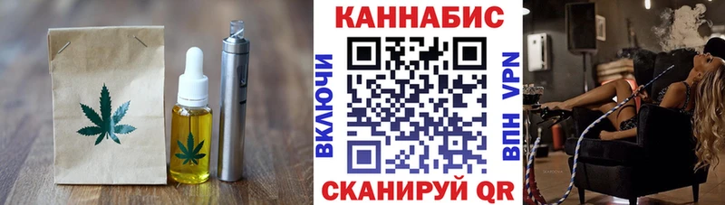 Cannafood марихуана  даркнет сайт  Цивильск 