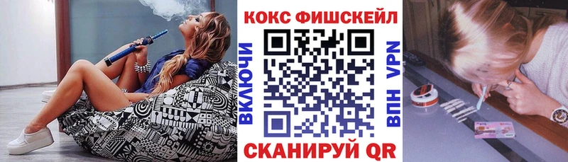 гидра ссылка  Цивильск  Кокаин VHQ 
