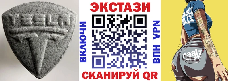 ссылка на мегу ссылки  Цивильск  Ecstasy Punisher  закладки 