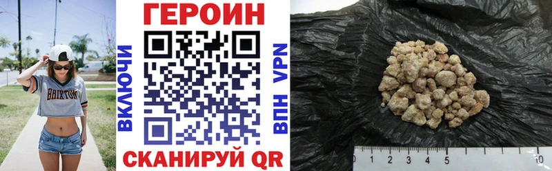 ГЕРОИН VHQ  продажа наркотиков  Цивильск 