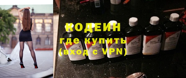 кристаллы Лабытнанги