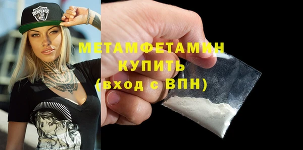синтетический гашиш Куйбышев