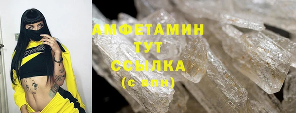 синтетический гашиш Куйбышев