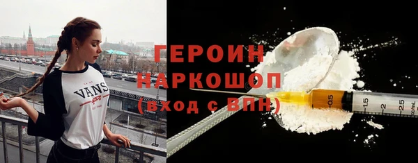 кристаллы Лабытнанги