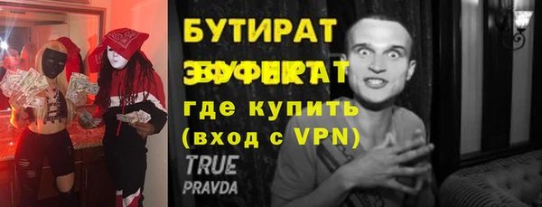 синтетический гашиш Куйбышев