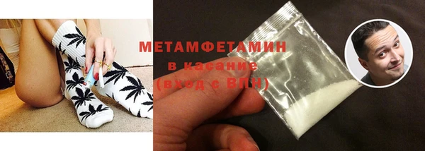 МДМА Кулебаки