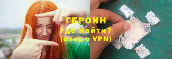 МДМА Кулебаки