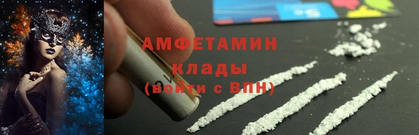 МДМА Кулебаки