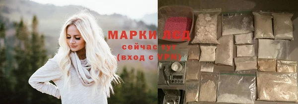 mdma Волгодонск