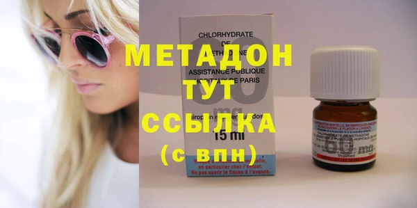 синтетический гашиш Куйбышев