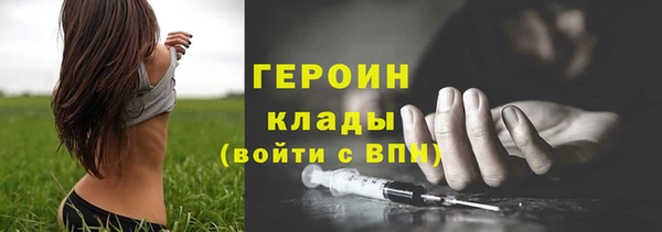 соль ск Ладушкин