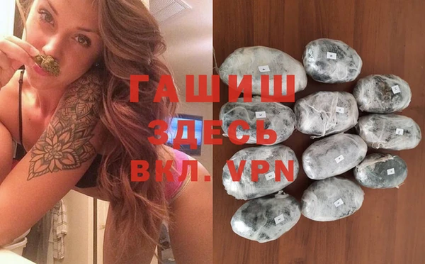 кристаллы Лабытнанги