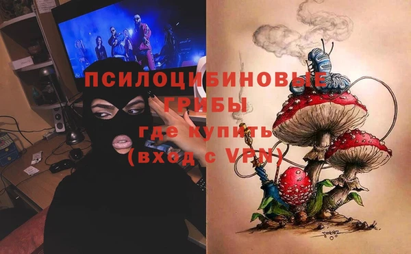 синтетический гашиш Куйбышев