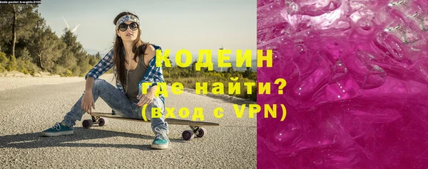 синтетический гашиш Куйбышев