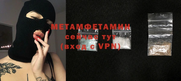 МДМА Кулебаки