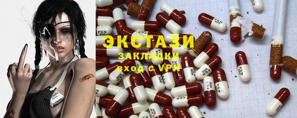 соль ск Ладушкин