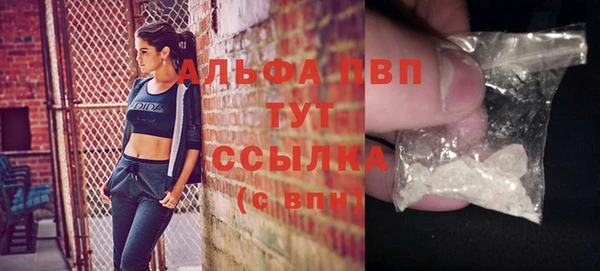 кристаллы Лабытнанги