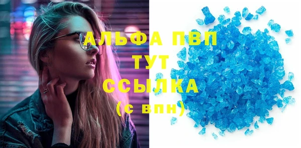 МДМА Кулебаки