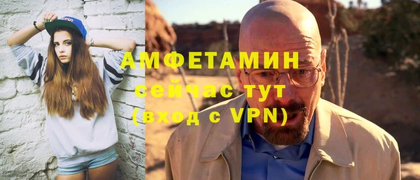 МДМА Кулебаки
