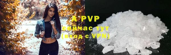 кристаллы Лабытнанги