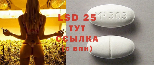 МДМА Кулебаки