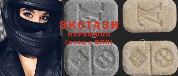 соль ск Ладушкин