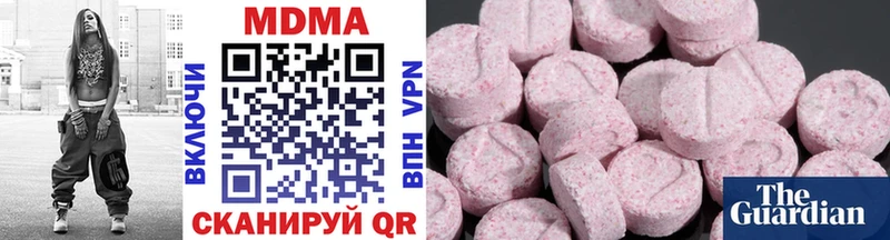 купить сайты Цивильск MDMA Molly