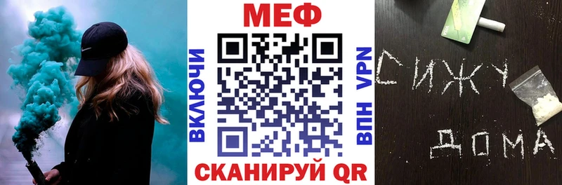 Меф 4 MMC  Цивильск 