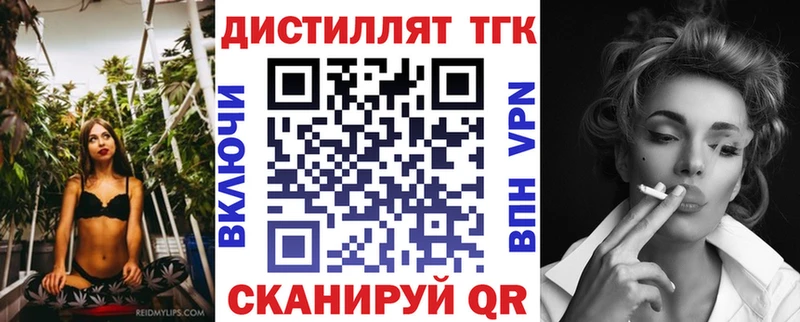 купить  цена  Цивильск  Дистиллят ТГК гашишное масло 